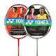 Yonex Badminton Racket NS9900 RUISU NR900 NR800 NRGZ double Dieu TI10 TI10 Purple 3UG5 Sp.