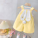 [Recomendado por la Madre Central] Ropa de bebé y niños 0 Summer Baby Girl Every Set 1-3 años de chaleco de chaleco de verano Amarillo 80 cm