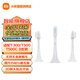 Mijia Xiaomi sonic electric toothbrush head T300/T500/T500C original soft-bristled DuPont bristle toothbrush head Recommended Chinese Valentine's Day gift 3 pieces installed Mijia sonic electric toothbrush head (universal type)