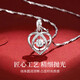 Lao Fengxiang's Beating Heart Necklace for Women 999 Pure Silver Clavicle Chain Crystal Pendant Valentine's Day Birthday Gift for Girlfriend Beating Heart Necklace Rose Gift Box