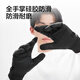 Jingjing Tokyo-made cycling gloves to keep warm, windproof and cold-proof, motorcycle electric battery bicycle men's and women's outdoor gloves L size