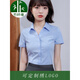 璐依雅涵竹纤维衬衫短袖黑色免烫防皱工作服职业正装寸衫弹力领衬衣女 男黑色方领长袖 9905 S