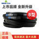 
SanLUX triangular belt D4800Li D4801 D4826 D4850 ​​D4851 D4877 transmission belt D type D4877 Li
