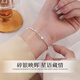 Zhou Baifu Broken Silver Star Silver Bracelet Women's High-end Light Luxury Raw Silver Bracelet Bracelet Birthday Gift for Girlfriend and Best Friend