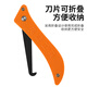 Feng Shang's 4-piece set of special tools for beautiful seams and seams. Tungsten steel sheet seaming knife for ceramic tiles and floor tiles, special tools for beautiful seams and inner corners.