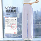 Yoyo One (Yoyo One) Girls Ice Silk Pantal