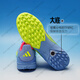 阿迪达斯 （adidas）低帮中端碎钉人草青少年儿童训练足球鞋官方旗舰正品 仓#9277 50中端T   E 38 K5