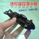 
Street toy mini wireless remote control submarine waterproof simulation fastboat submarine model charging water play toy amphibious vehicle-blue-294G charging head + charging cable-remote control battery + tool