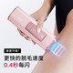 UlikeAir2 Max 2025 Newly Upgraded Sapphire Freezing Point Hair Removal Device Private Parts Shaving Device Birthday Gift