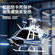 遥控武装直升飞机航模型战斗像真机BELL206儿童玩具耐摔C138 红白色 配升级版遥控器 手感更 标配1电池+顺丰送50元礼包