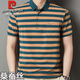 Pier Cardin Authentic Summer Mulberry Seide Kurzärärmelte T-Shirt für Herren-Revers-Taschen-Pocket-Polo-Hemd im mittleren Alter halbärmelig.