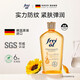 Freiol tattoo body oil 125ml moisturizing and soothing skin care oil anti-grain moisturizing body massage essential oil
