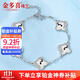 Jin Duoxi's new platinum bracelet pt950 women's genuine platinum sparkling bracelet four-leaf clover sparkling bead bracelet as a gift, about 16+2cm, weighing about 9.3-9.5 grams