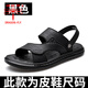 
Dragonfly brand sandals men's summer new men's sandals outdoor dual-purpose non-slip Vietnamese casual beach shoes men's trend 9715 gray 41