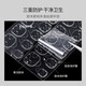
Li Qing double-sided jelly glue wear nail art patch [168 stickers] Ultra-thin high-stick fake nails special transparent patch