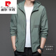 皮尔卡丹（PIERRE CARDIN）防晒衣男士夏季薄款户外冰丝连帽透气防晒服男款夹克外套 N9928 雾蓝 薄款 L 175 120-135斤