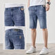 Five-point denim shorts men's loose trendy casual elastic 5-point mid-pants 6199 blue + 6612 gray [two-piece] [elastic 1 28