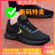 JOEDON GOLAN brand broken-size men's shoes sneakers mesh breathable soft sole running shoes versatile soft sole casual shoes men's mesh shoes qd699 black gold leather surface 41