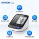 OMRON (OMRON) 7211 OMRON Электронный счетчик артериального давления в Японии импортированный домашний Hem-7211 Тест артериального давления типа [Japan Import] [J753 Метр артериального давления]]