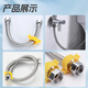 Steel prefabricated product 304 stainless steel braided hose 4-piece water inlet hose DN15*60cm 2 pieces price