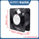 
Fenglu FL15051HA1/HA2/HA3 axial flow fan rotating bearing copper wire large air volume 150*51mm heat dissipation fan oil-containing fan + metal mesh + ventilation filter