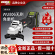 
Wax brushless lithium battery angle grinder WU806 rechargeable polisher high power cutting machine grinding grinder WU806+WU3884.0 double electric + double charge