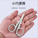 Jewelry foldable small scissors, stainless steel travel scissors, household small scissors, easy to carry, jewelry accessories, folding scissors - large size - 1 piece