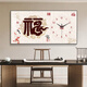 Biyun Neues chinesisches Stil Baifu Charakter Restaurant Dekoration Malerei Uhr Wanduhr Wohnzimmer Home Chinesische Uhr Wall 2025 Neues SXS1048 Horizontal Version 80*40 cm Vielseitiger schwarzer Rahmen +91