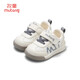 Shepherd Boys 'Chaussures Baby Toddlers Spring and Automne Style Boys' Functional Soft Bottom Pain Shoes Baby Girls 'Chaussures Coconut Grey 20