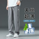 LEE KIDS莱赛尔天丝休闲裤男夏季薄款直筒垂感冰丝牛仔裤运动宽松阔腿裤 1048浅蓝+浅蓝(两件装) M 建议90-110斤