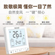 Menred thermostat water heating RT1.13 large screen LCD electric heating wifi linkage boiler water pump RT1.23i LCD water heating linkage wifi model can be controlled by mobile phone