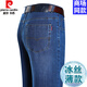 Pierre Cardin Light Luxury High-High Great Ice Silk Jeans delgados de mediana edad y ancianos Pantalones de hombres de la cáscara de la cabeza de la cintura alta