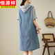 
Hengyuanxiang Fashionable Loose Temperament Denim Dress for Women 2025 Summer New Large Size Fashionable Casual Cotton Hooded Dress Denim Blue M Recommended 90-115Jin [Jin equals 0.5 kg]