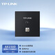 Panel de enlace TP AP AX1500M Casa entera Wifi Conjunto Wifi6 Router Gigabit Poe Modelo inalámbrico de doble banda TL-XAP1502GI-Poe Negro delgado de carbono