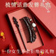 Idel sandalwood tassel hairpin ancient style hairpin headdress new Chinese style national style set comb birthday gift target Chinese Valentine's Day gift H464 comb love and beauty hairpin + comb - gift box set