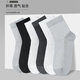 Носки Cabrakalani Men's Summer's Summer Thin Mesh Summer Thin Thin Thin Nocks Mid-Tube Мужские хлопковые носки дышащие и поглощающие пот 6189 упаковка 6 пар, одноразмерные размеры