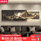 Three-a-day tiger back has a backrest living room decoration painting light luxury sofa background wall hanging painting 3d three-dimensional landscape mural B-back has a backrest 15042cm ordinary model (without lights)