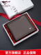 
Seven Wolf genuine leather men's wallet 2025 new short wallet high-end pure leather wallet men's high-end birthday gift main picture model [Give high-end wooden gift box]