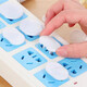 Socket anti-child electric shock protective cover jack cover plug safety plug hole blocking plug strip sealing cover anti-electric shock children's socket protective cover two holes-4 pcs
