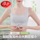 浪莎（LangSha）2025前扣侧收副乳内衣女大胸显小胸夏季兔耳朵胸罩聚拢防下垂文胸 月光白 M
