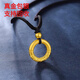 Miaojufu Ping'an Buckle Gold Pendant 999 Pure Gold Pack Silver Xiangyun Wukong Golden Hoop Spell Necklace Birthday Gift for Girlfriend Ruyi Gold Hoop + Gold Beads Black Rope Gold 0.3g - total weight is about 4g