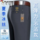 Pic de bois véritable pantalon masculin d'été pantalon décontracté masculin de glace extension de soie extensible pantalon lâche pantalon long 20607/686 Tiger Head Style-naru Qing 35