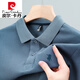 
Pierre cardin pure cotton POLO shirt pony logo summer short-sleeved T-shirt men's lapel t-shirt top knitted 6626 green long sleeve M 48/