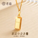 Old temple get rich small gold brick silver necklace for women small gold bar necklace pendant clavicle chain birthday gift for girlfriend and wife get rich small gold brick chain length 45cm