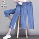 Jeans de soie de glace à pics pour femmes en été nouvelle taille élastique pantalon harem 738 # pantalon recadré bleu