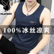 
Playboy (PLAYBOY) high-end ice silk men's vest for summer new fitness sports loose sleeveless T-shirt base quick-drying breathable vest vest 2 pieces black + dark blue summer pattern collection XL recommendation [130-145Jin [Jin equals 0.5 kg]]