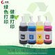 Changqiu 672 tinta adecuada para la impresora Epson Ink L130 L301 L310 L313 L360 L363 L380 [Black-1] 672 Páginas de tinta-4200