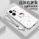 三丽鸥凯蒂猫vivoS30手机壳V2464A卡通新款轻奢耐脏钢化玻璃壳创意 【金属漆梅子色】SY13792凯蒂猫+编织环紫 vivoS30