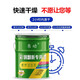 Nippon Paint special paint for color steel tile renovation, anti-corrosion, anti-rust, waterproof, no-polishing anti-rust paint, metal industrial paint, bright blue, newly upgraded high density 20kg