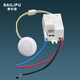 SAILiPU split human body infrared sensor switch module 220V intelligent photosensitive delay LED light person arrival light sensor three-wire with fire protection strong start 500W